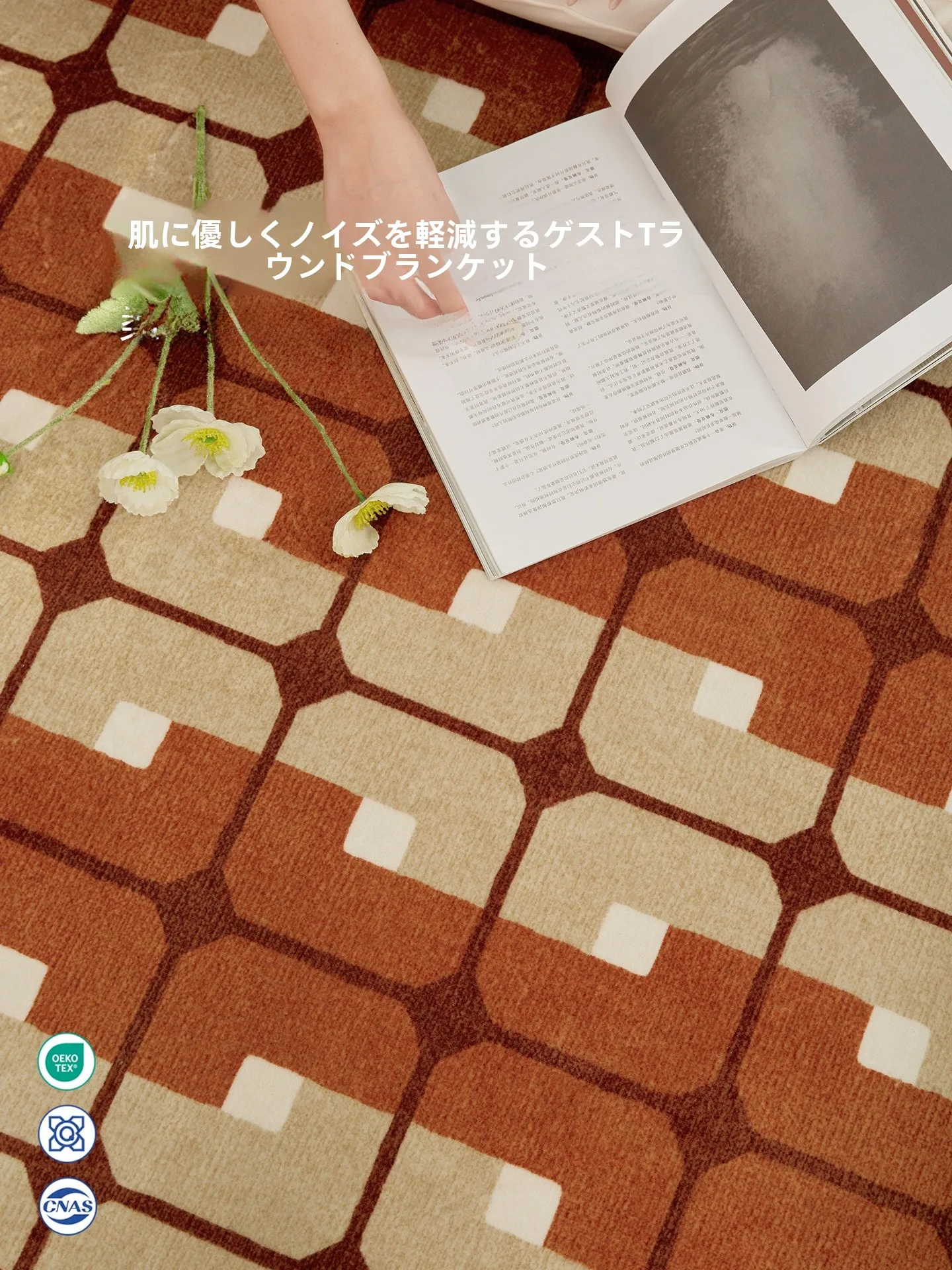 おしゃれな円形フロアマット：中古風デザインでリビングと寝室を快適に