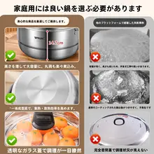 ステンレス製厚手鍋【蓋付き・両手取っ手・家庭用・IH・ガスコンロ対応】