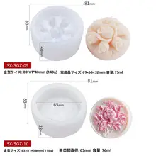 牡丹とバラのシリコン型【月餅・デザート・DIY手作り石鹸用】