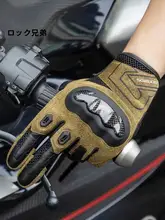 男女兼用 ロングフィンガーのバイカーグローブ【レトロデザイン・防滑機能付き・四季対応】