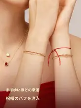 編み込み赤い紐の二重ブレスレット【K金・シンプル・軽やか】