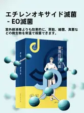 男性用 使い捨て携帯インナー【平角・純綿・滅菌加工・旅行用・ショートパンツ】