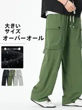 快適な着心地！春夏用 メンズワークカジュアルパンツ【多ポケット・ゆったりストレート・通気性抜群】