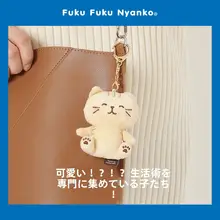 可愛い猫の毛となるぬいぐるみ【お部屋の飾り・プレゼントに最適】