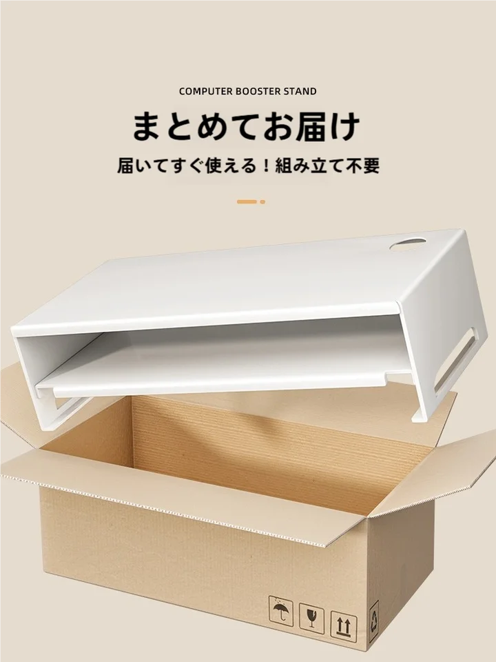 モニタースタンド 卓上ラック 多段 金属製 デスクオーガナイザー PCスタンド オフィス 収納