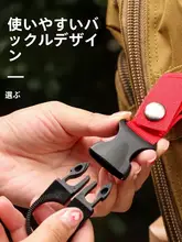 アウトドア用水筒クリップ【旅行・登山・便利なフック付き】