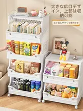 リビング用多段移動式収納ラック【スナック置き・隙間収容・落地型】