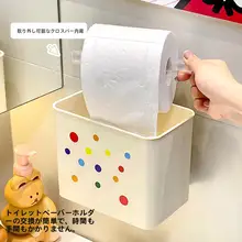 吸盤式トイレットペーパー収納ボックス【洗面所用・ティッシュケース・使用便利】