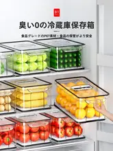 日本から輸入された 密封保存ボックス 食品グレードの冷凍フルーツボックス