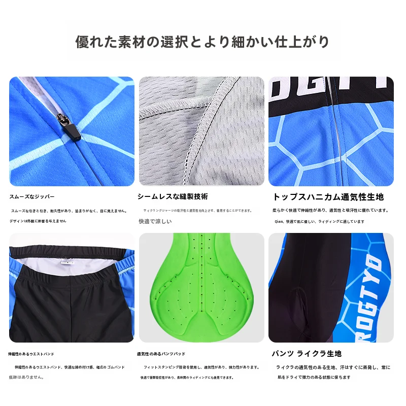 自転車用ライディングウェア【夏用・半袖・春秋対応・男女兼用】（セットアップ対応）