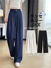 信号色の天絲デニムパンツ【夏用・フィット・ワイドレッグ】（セットアップ対応）
