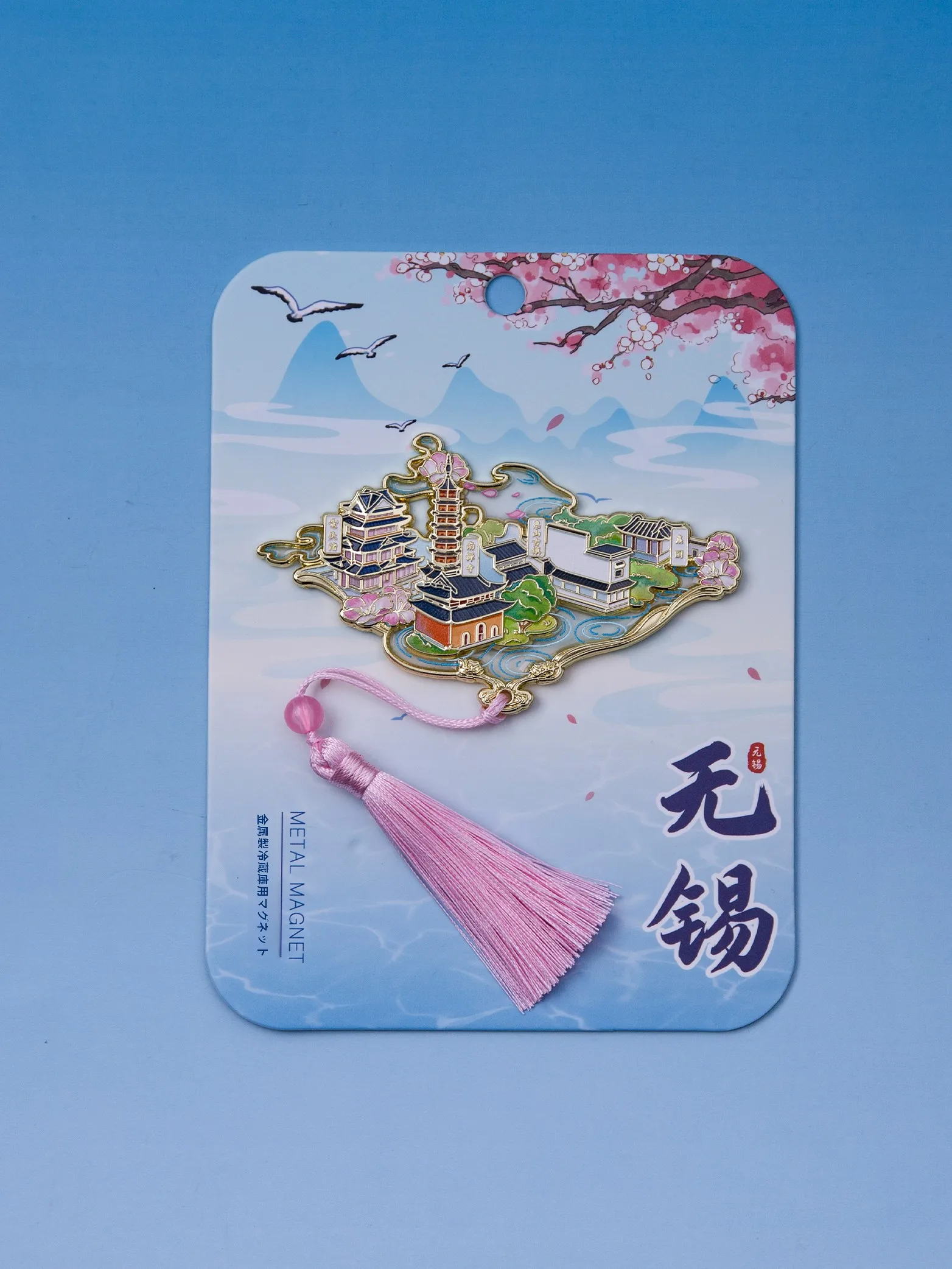 旅行グッズ プレゼント にどんなマグネットがおすすめ？ウーシー製のフリースタイルマグネットが話題に