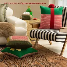 クリスマス抱き枕【高級感あるデザイン・リビングソファ用・お正月にも対応】