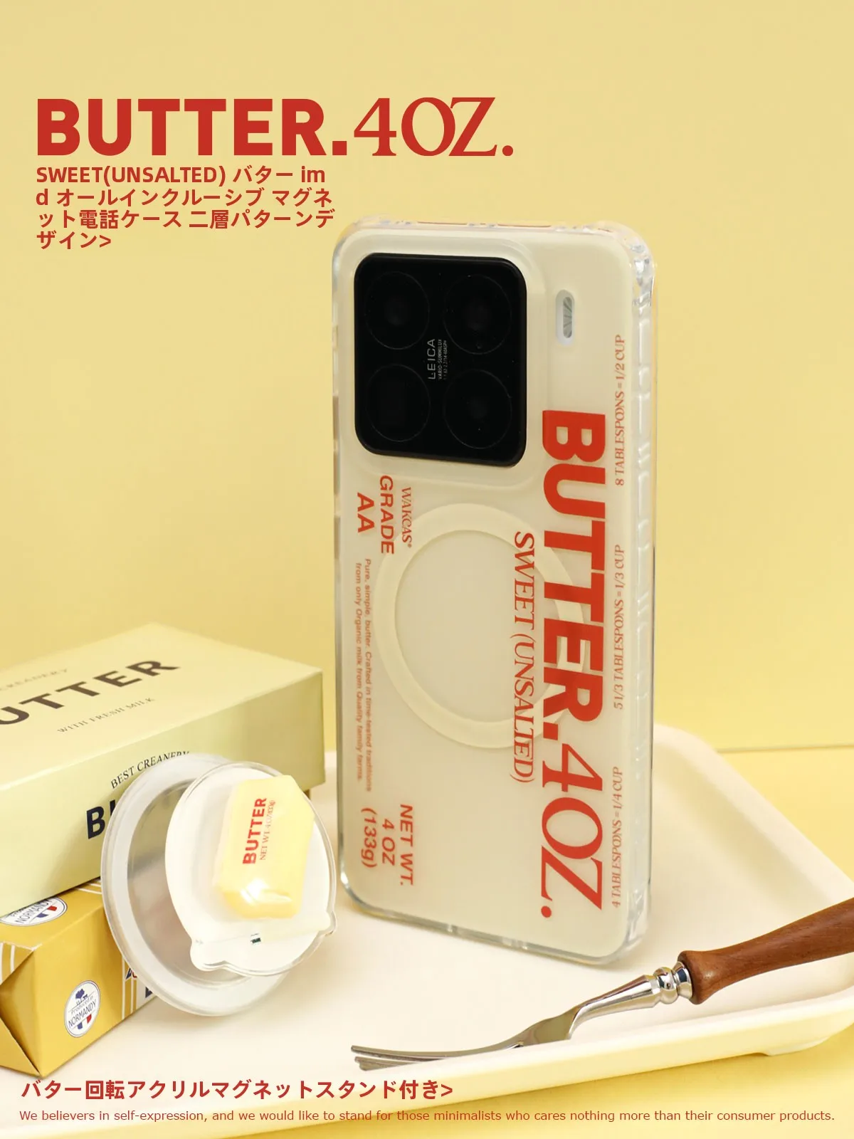 TAOのスマホケース品質レビュー｜耐衝撃性とデザインの実際の評価