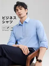 ロモン メンズ ビジネスカジュアル 長袖 シャツ