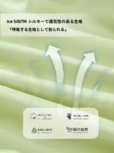 夏用冷感素材 ベッドカバー【全周式・シンプルデザイン・ベッドマット保護用】（セットアップ対応）