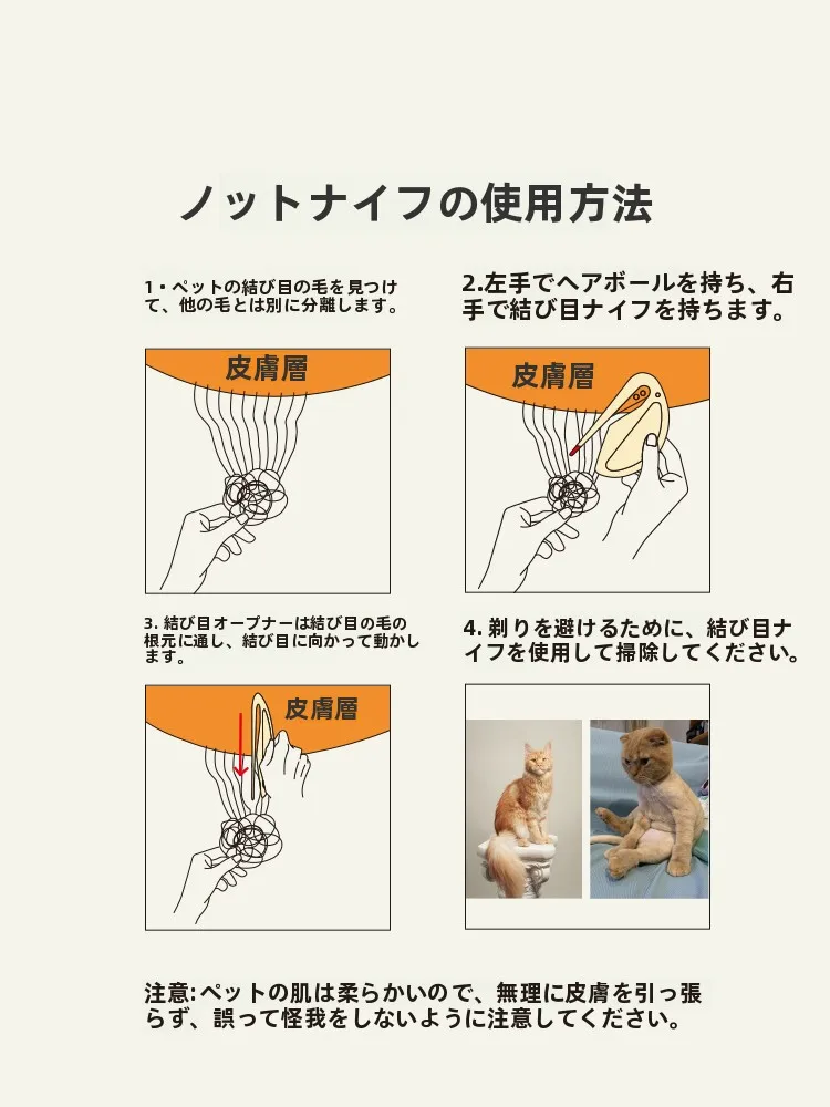 すね毛 ちくちく 解消に効果的なペット用毛束解消ブラシの選び方
