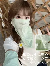 夏用UVカットフェイスマスク【耳掛け・バイク用・首元保護・アイスシルク素材】