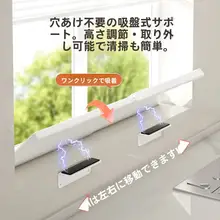 穴あけ不要の窓台延長板【キッチン整理用・収納に便利】