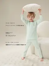 子供用秋コットンパジャマ【トップス・パンツ・暖かいインナー・ホームウェア】（セットアップ対応）
