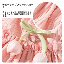 ペットウェア 猫用 ワンピース チューリップ柄 プリーツ 通気性 プリンセス風 春夏 成猫 無毛猫