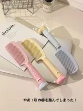 可愛い女性用ロングヘアブラシ【静電気防止・持ち運び可・髪を傷めないデザイン】