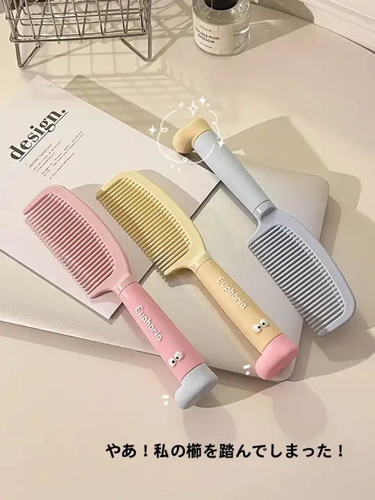 可愛い女性用ロングヘアブラシ【静電気防止・持ち運び可・髪を傷めないデザイン】
