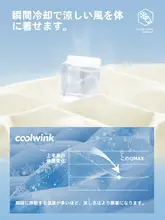 紫色の紫外線対策アウター【夏用・冷感・UPF対応】
