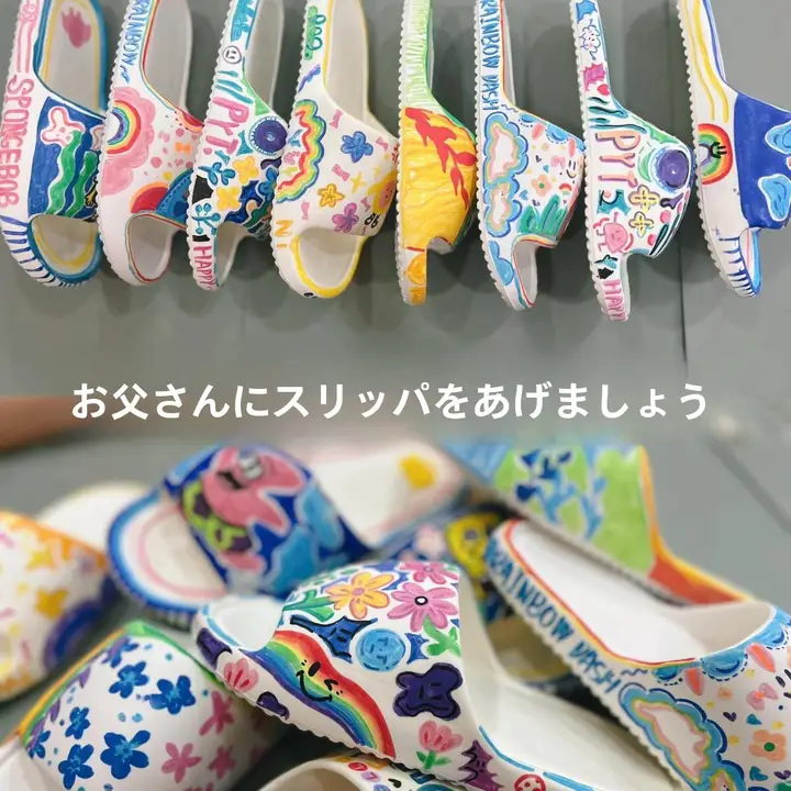 手作りのホワイトスリッパ【DIY・アートデザイン・心を込めたプレゼント】