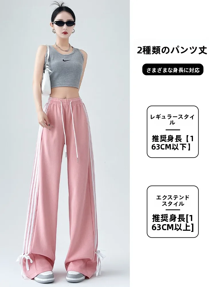 ジャージ 普段着 どうやって選ぶ？可愛いリボン付きワイドパンツが通勤・日常に届ける「心の癒し」