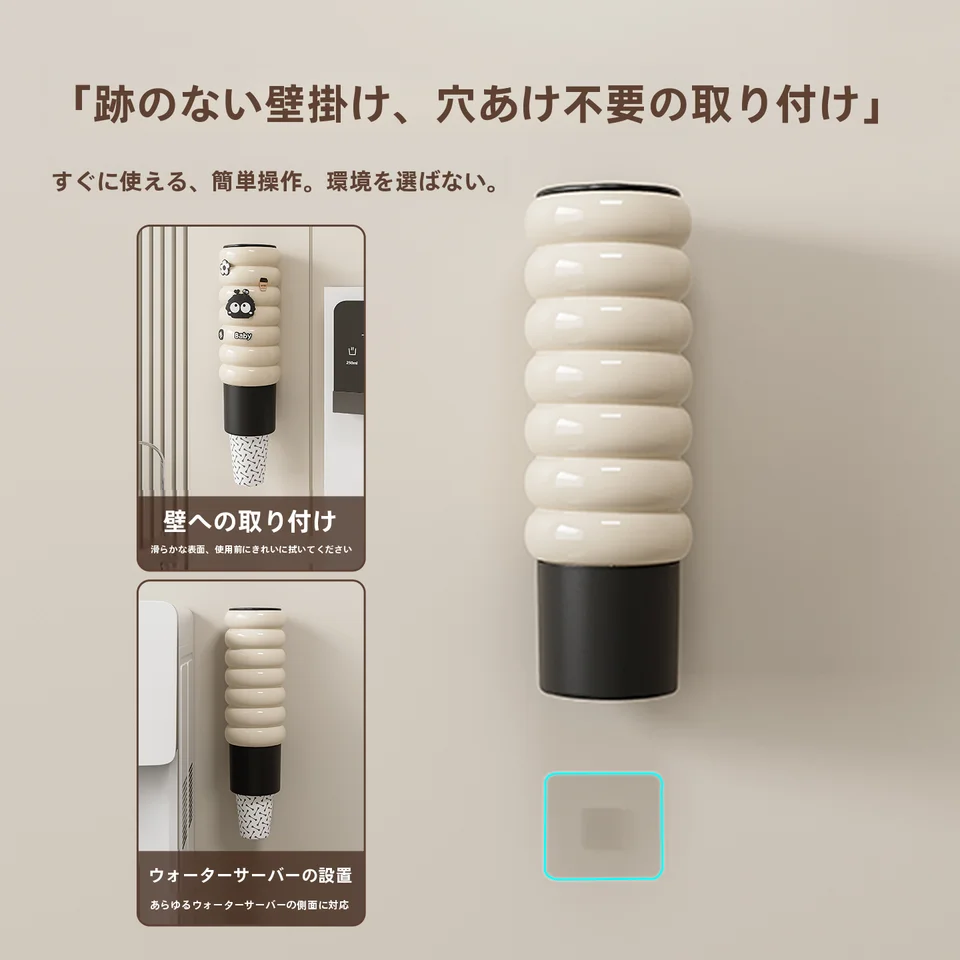 壁掛け式ゴミ箱不要マグカップホルダー【磁吸式・使い捨てカップ用・家庭用】