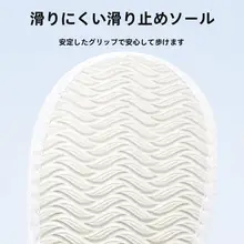 使い捨てスリッパ【厚底・滑り止め・旅行用・家庭用】（セットアップ対応）
