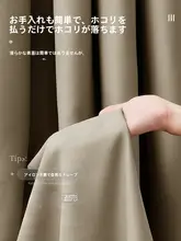 防風保温カーテン【穴あけ不要・キッチン・バスルーム・寝室用】