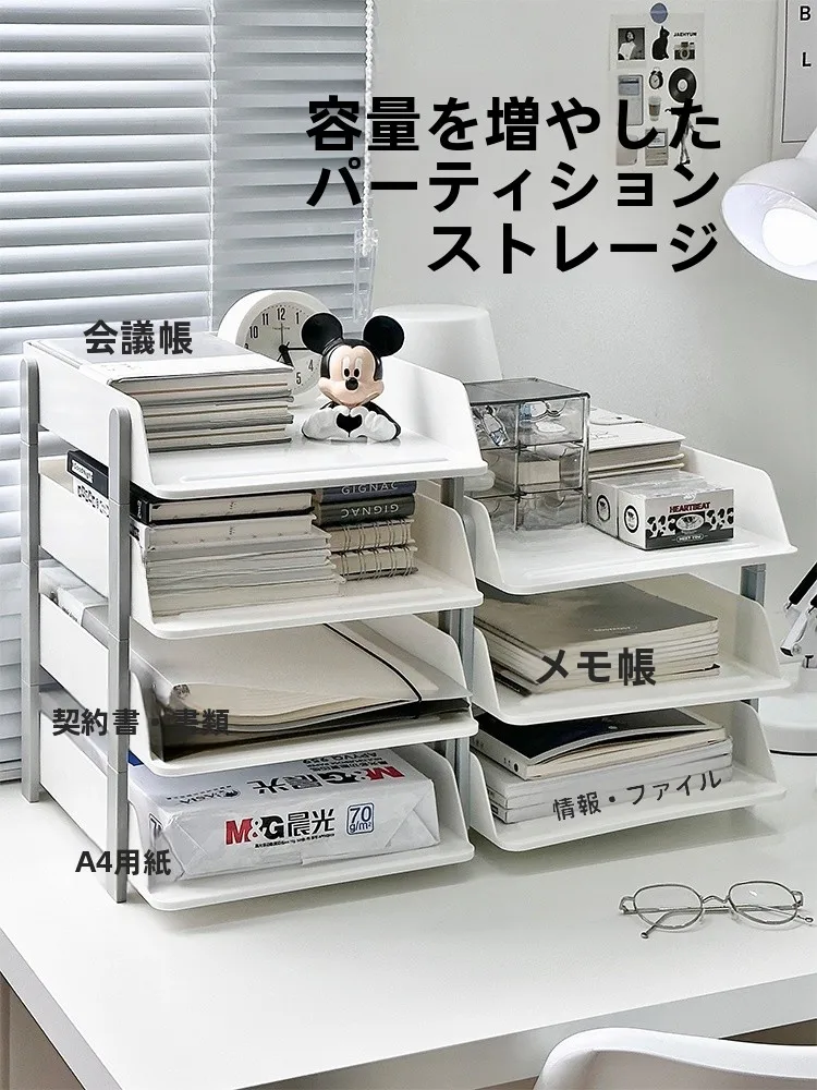 A4多層収納ラック：オフィスで効率的な書類整理を実現