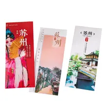 蘇州都市文化クリエイティブしおり【シンプル・学生用文具】