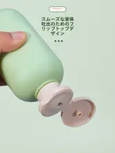 高級感のあるマット仕上げの旅行用ボトル【洗顔料・ボディソープ用・プッシュ式】（セットアップ対応）