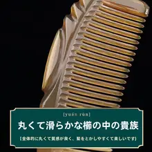 極上の柔らかさ！牛筋ヘアブラシ【マッサージ効果・静電気防止・ロングヘア用】