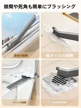 隙間用クリーニングブラシ【超硬毛・長柄・浴室床用】