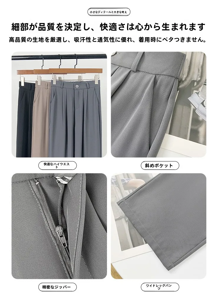 ブラックデニム コーデ 失敗しない選び方　高腰ワイドパンツの秘密