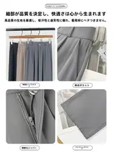 ブラック高腰ワイドパンツ【秋用・フィット・ストレートレッグ・小柄向け】