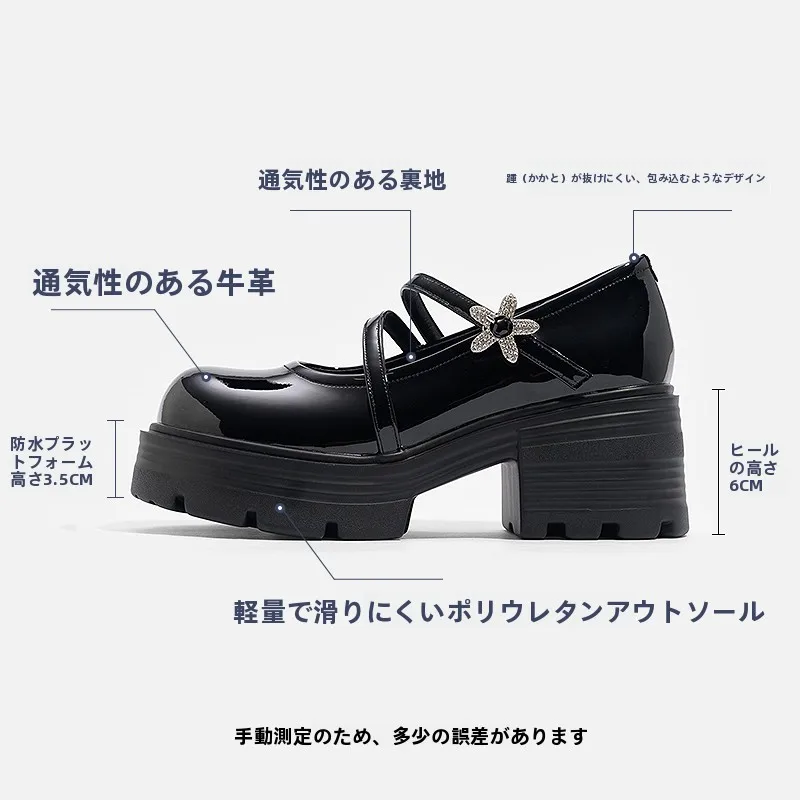 26センチ 靴 レディース マリージェーンシューズ：厚底・6cmヒールで日常とドレスに合うデザイン
