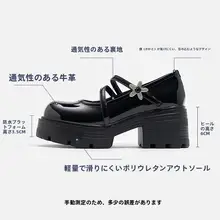 秋用 コットンリネン マリージェーンシューズ【厚底・ヒールタイプ・ドレスとの相性抜群】（セットアップ対応）