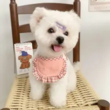 可愛いペット用エプロン【調節可能・小型犬用・ビションフリーゼ・トイプードル対応】