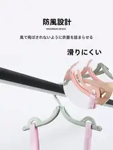 携帯用折りたたみハンガー【多機能・旅行用・家庭用】