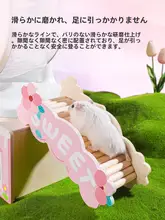 ハムスター おもちゃ 隠れ家 はしご付き ステップ アーチ プラットフォーム ゴールデンハムスター ケージ レイアウト ハウス