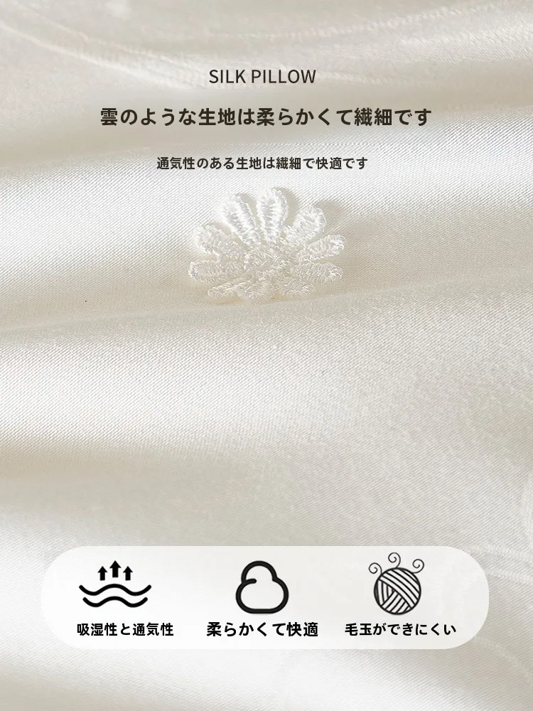 柞蚕絲枕：專為睡眠中呼吸顺畅設計的成人用舒適睡眠解決方案