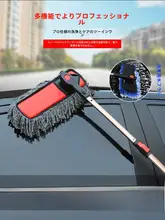 車用クリーニングブラシ【埃取り・洗車用・雪かき対応・多機能】