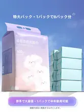 不織布 吸水性のある使い捨て洗顔タオル【壁掛け対応・洗面器用】