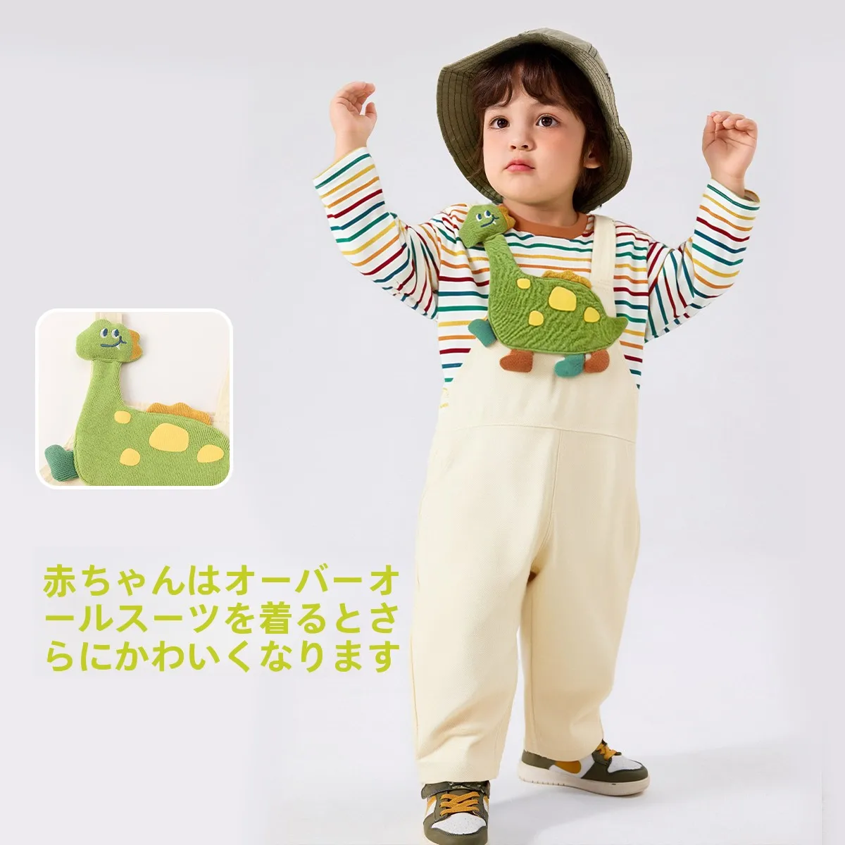 子供服 キャラクター おすすめ：秋用ロンパースセットアップ（男女兼用・オシャレデザイン）