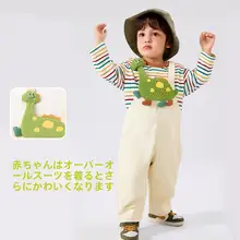 2点セット キッズ ボーイズ ガールズ Tシャツ サロペット 秋
